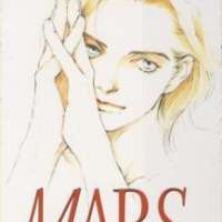   Mars Gaiden <small>Story & Art</small> 